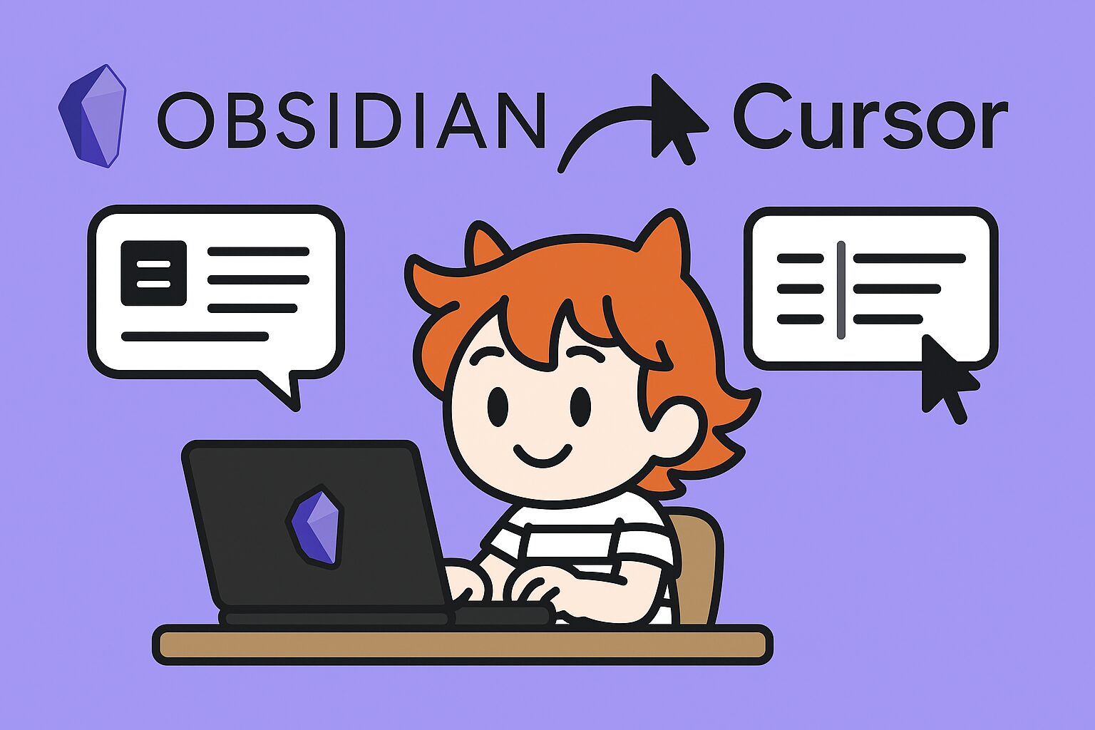 知的生産の新時代：Obsidian、Cursor、Zettelkastenによる情報管理と執筆の革新