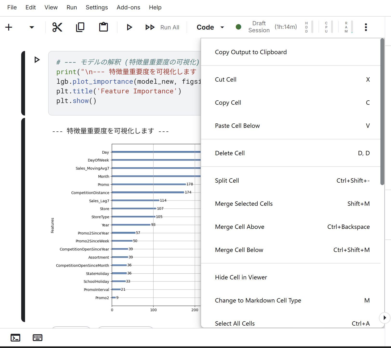 Pythonにファイルのパスを教える際、クォーテーションで囲むのを忘れてしまった